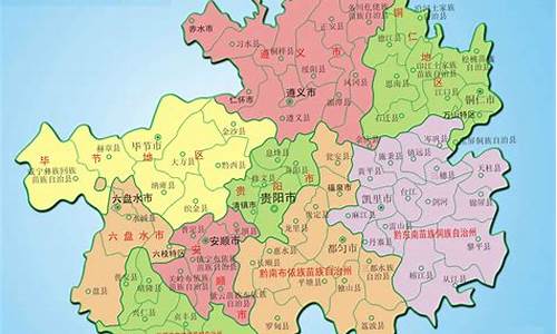 贵州地图全图大图_贵州地图全图大图放大