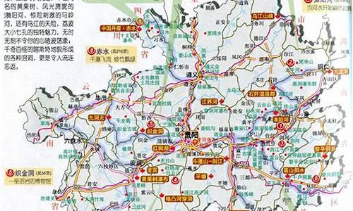 贵州旅游景点分布地图_贵州旅游景点分布地图示意图