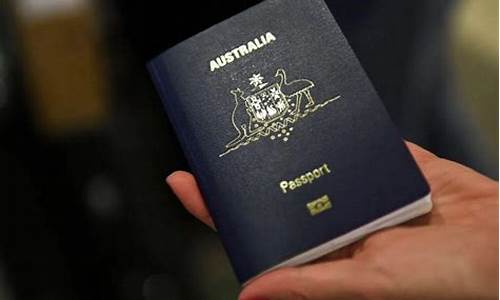 澳大利亚工作签证_澳大利亚工作签证申请条件